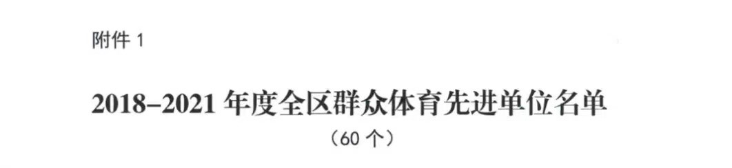 壹号体育安全通道