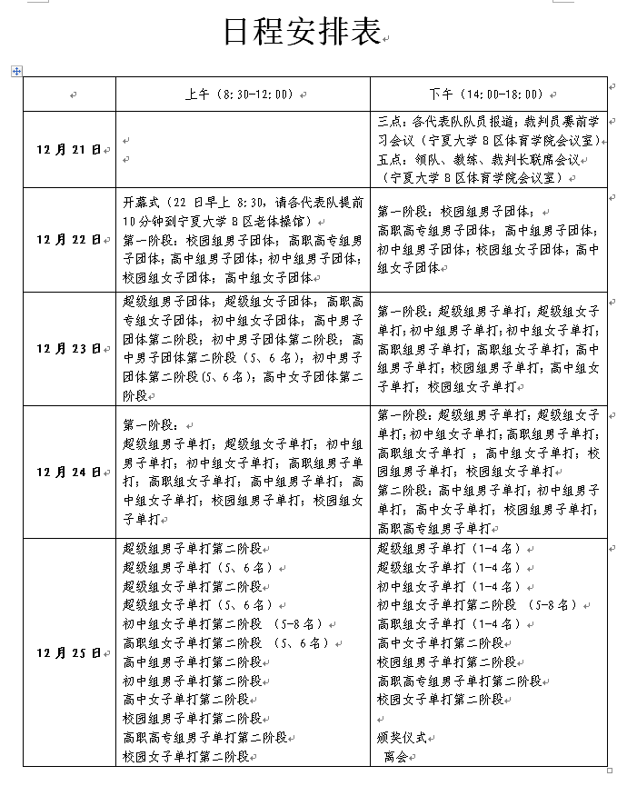 壹号体育APP下载