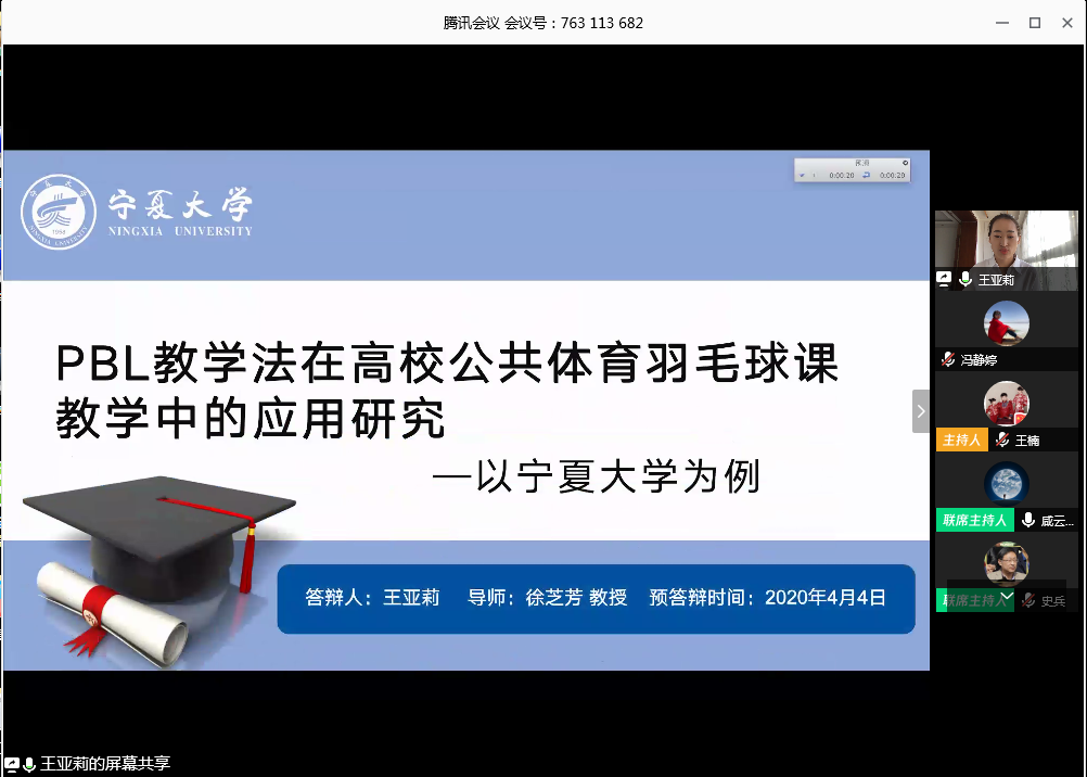 壹号体育体育频道