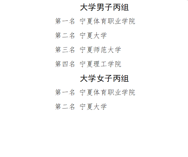 壹号体育指定入口
