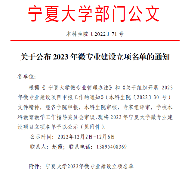 壹号体育官方线路