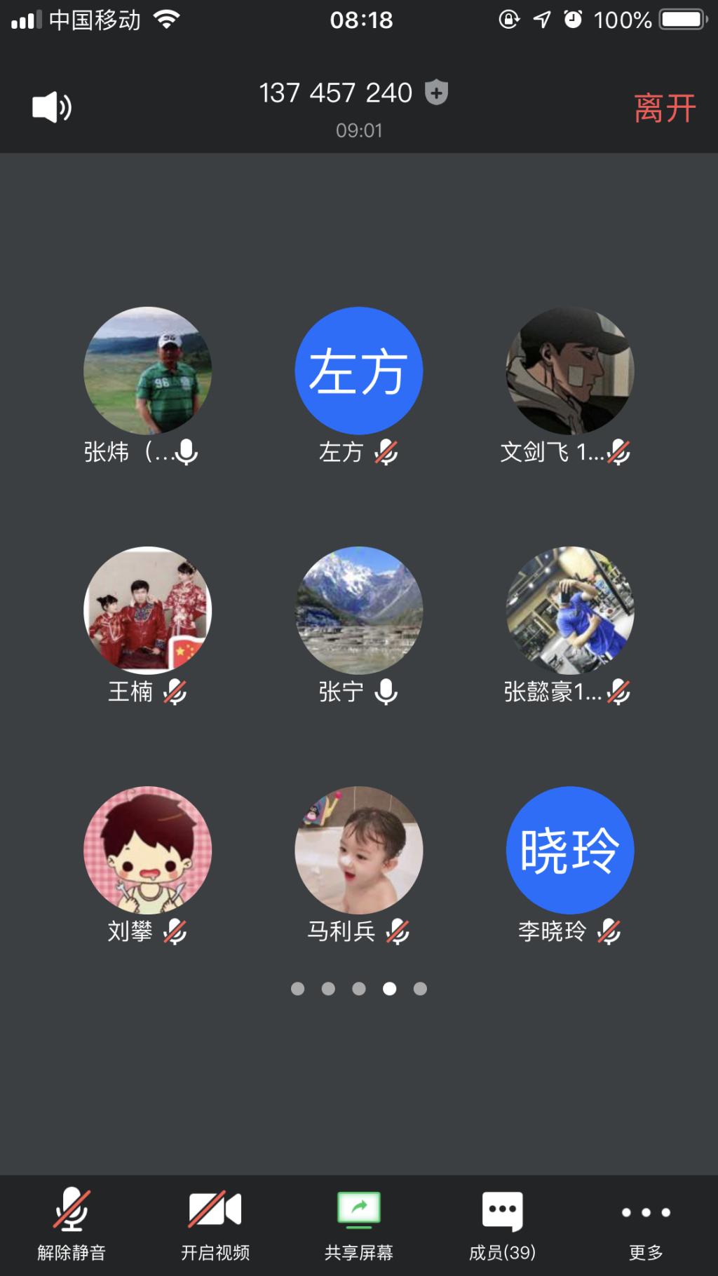 壹号体育指定通道