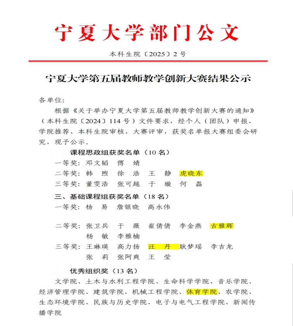 壹号体育官方线路