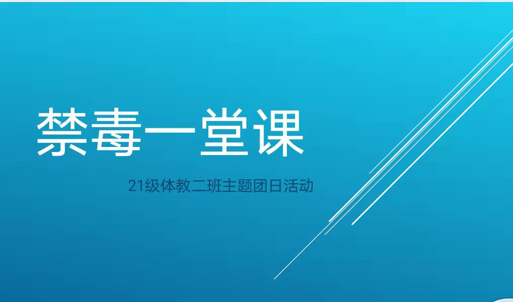 壹号体育备用网址