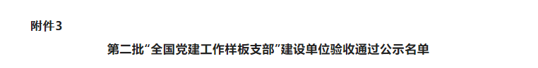 壹号体育欧冠直播