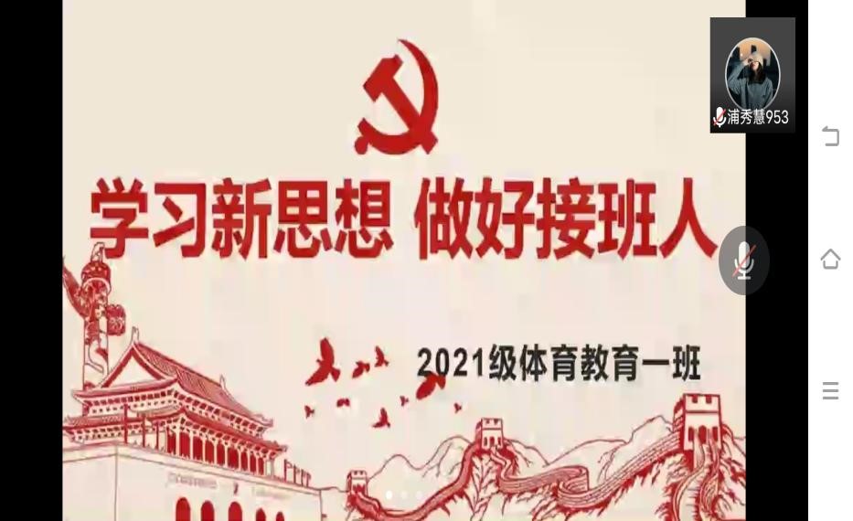 壹号体育超级联赛