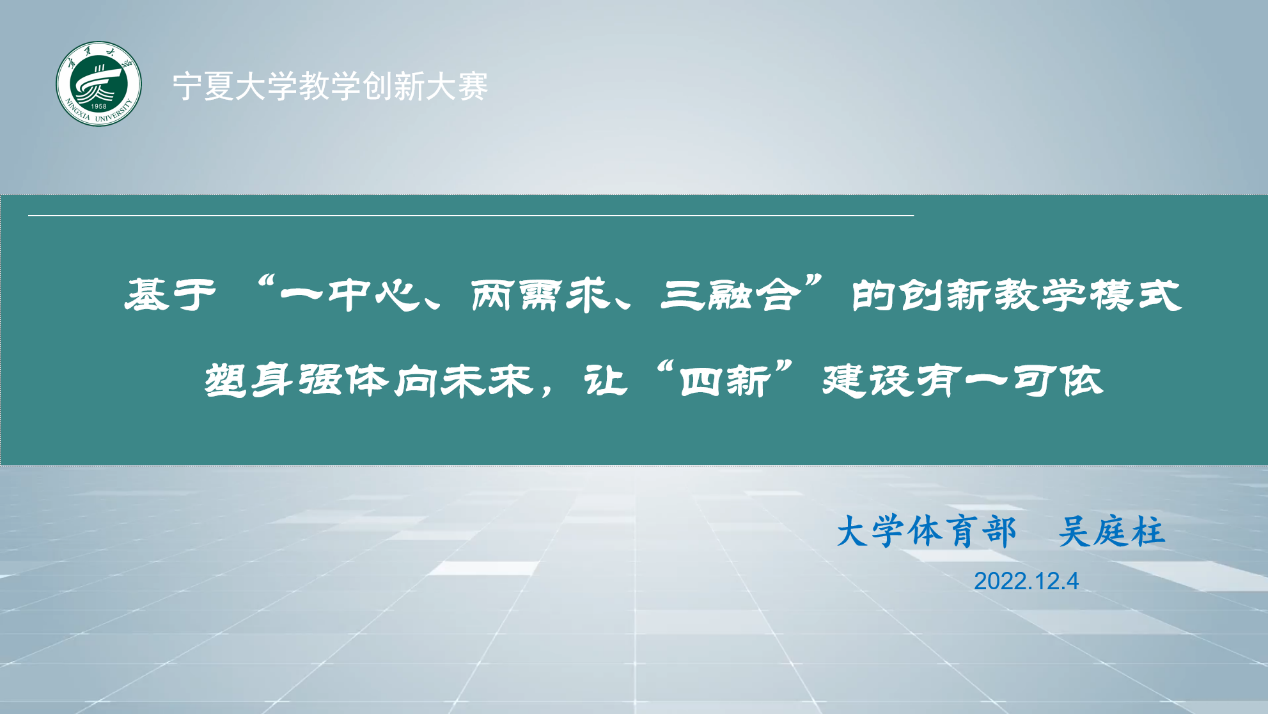 壹号体育官方指定端