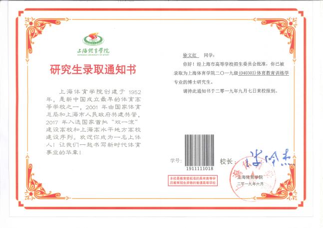 壹号体育官方线路