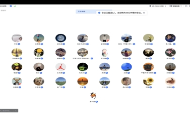壹号体育指定入口