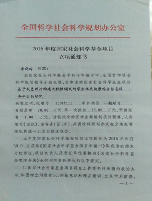 壹号体育直播