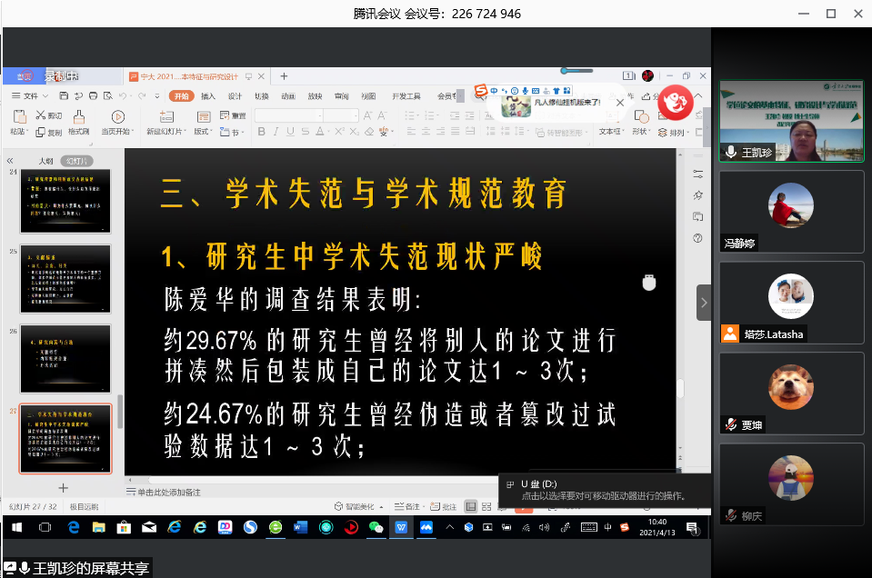 壹号体育官方线路