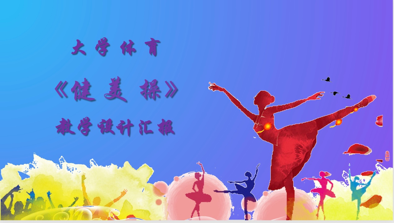 壹号体育赛事快讯