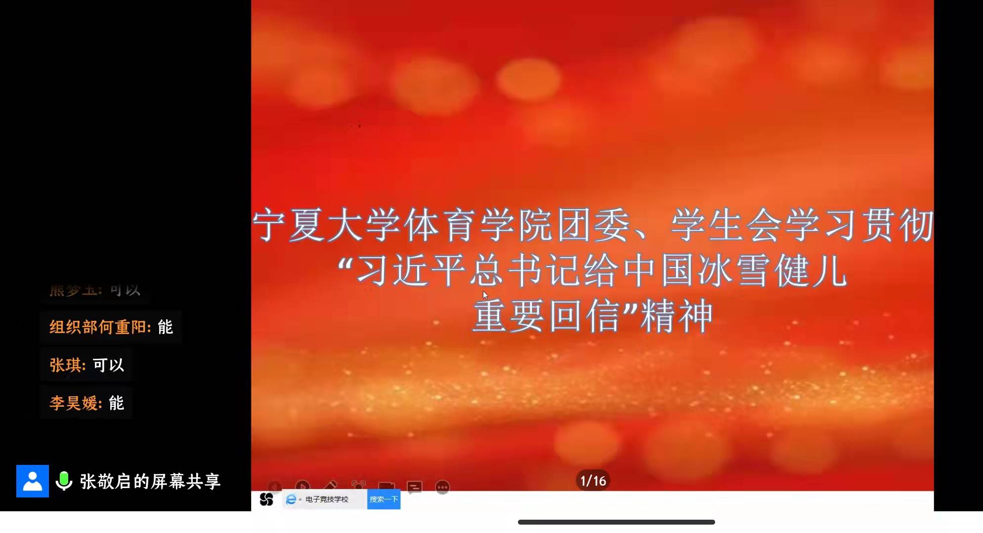 壹号体育体育频道