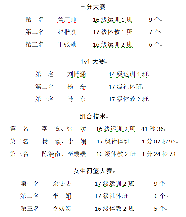 壹号体育官方指定端