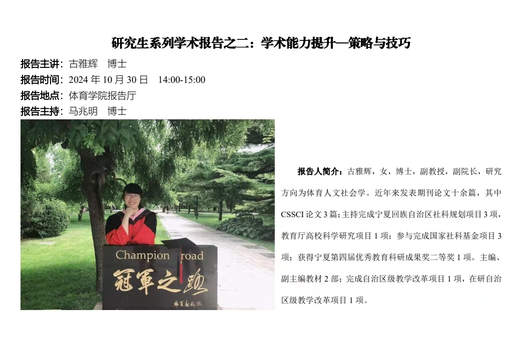 壹号体育指定入口
