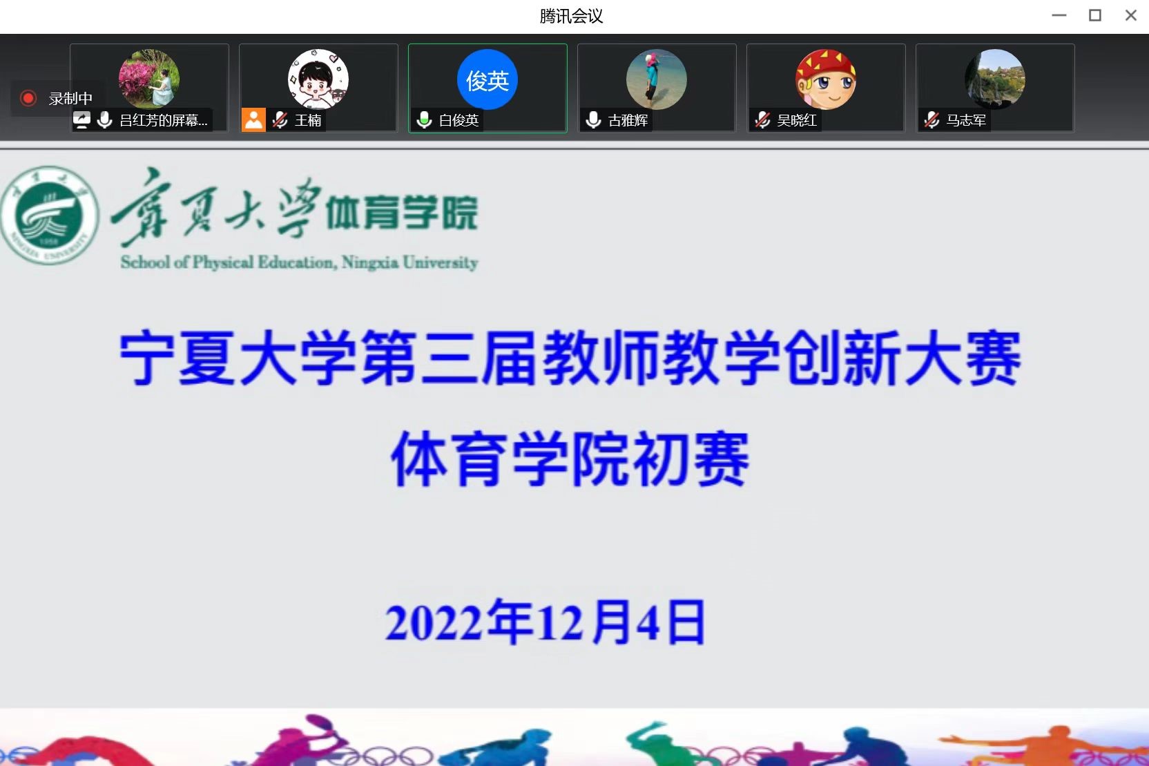 壹号体育互联系统