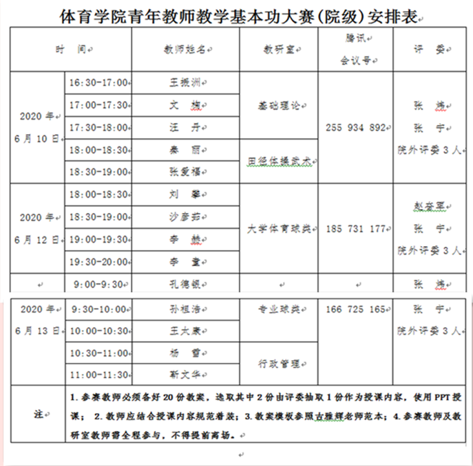 壹号体育体育频道
