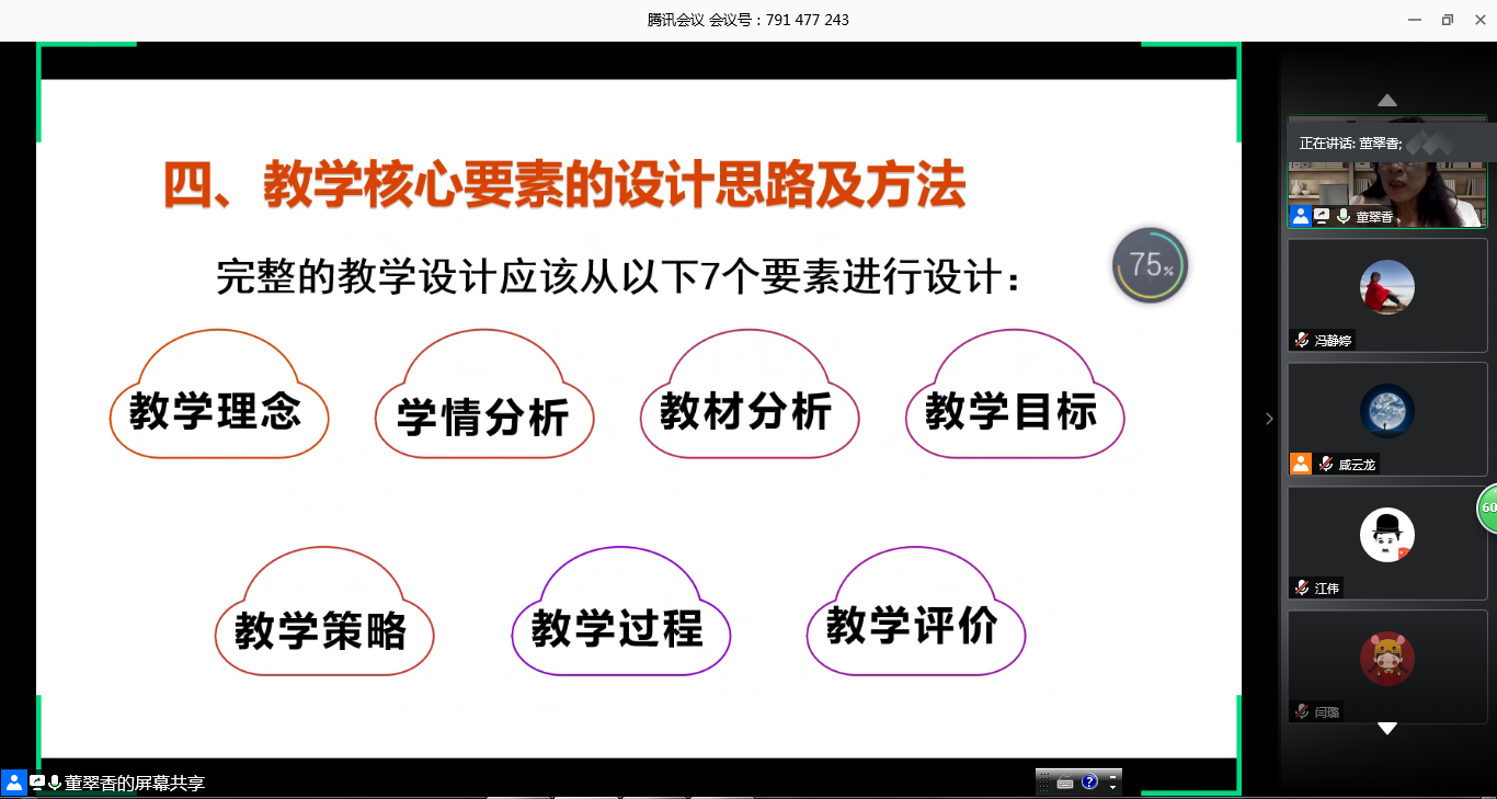 壹号体育直播