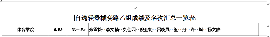 壹号体育体育频道