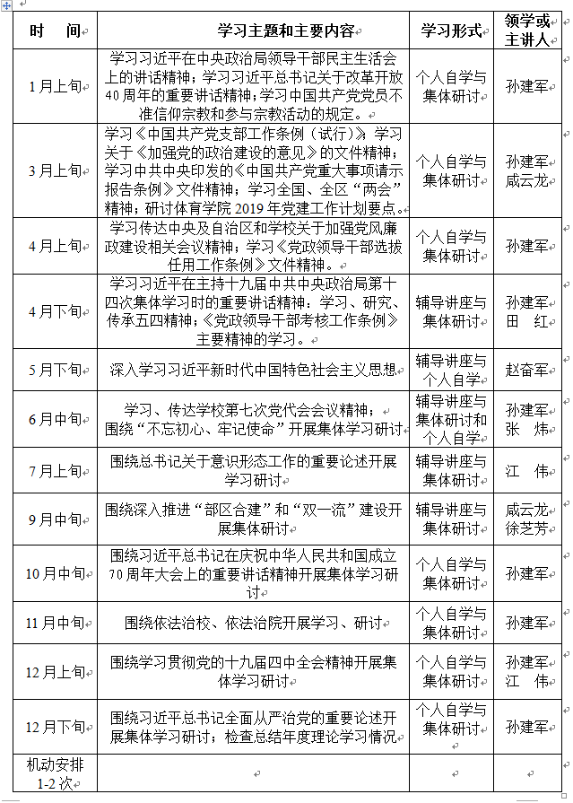 壹号体育指定入口