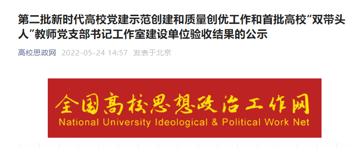 壹号体育赛事快讯