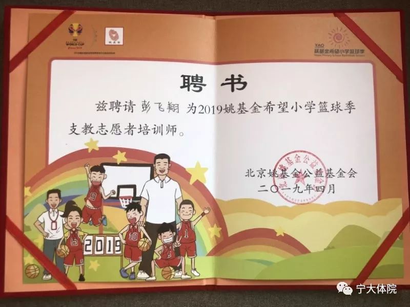 壹号体育超级联赛