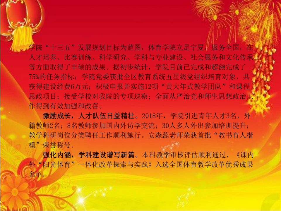 壹号体育加速节点