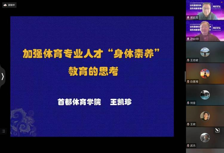 壹号体育超级联赛
