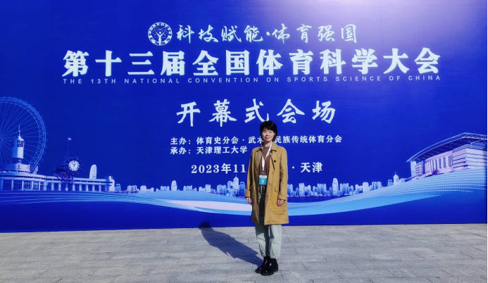 壹号体育赛事资讯平台