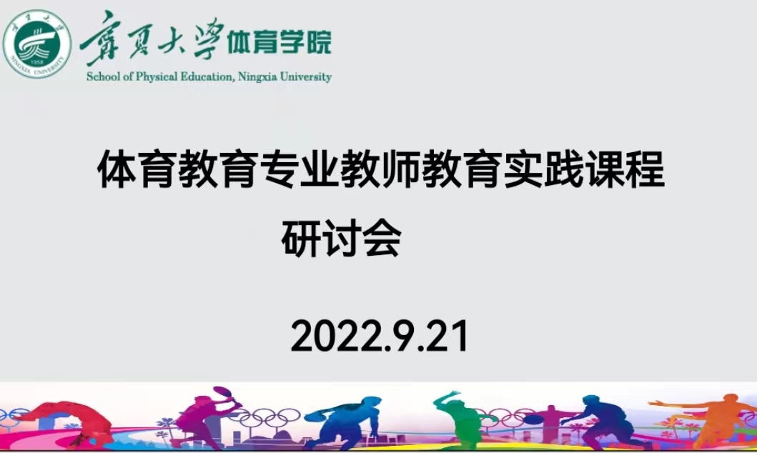 壹号体育官方指定端