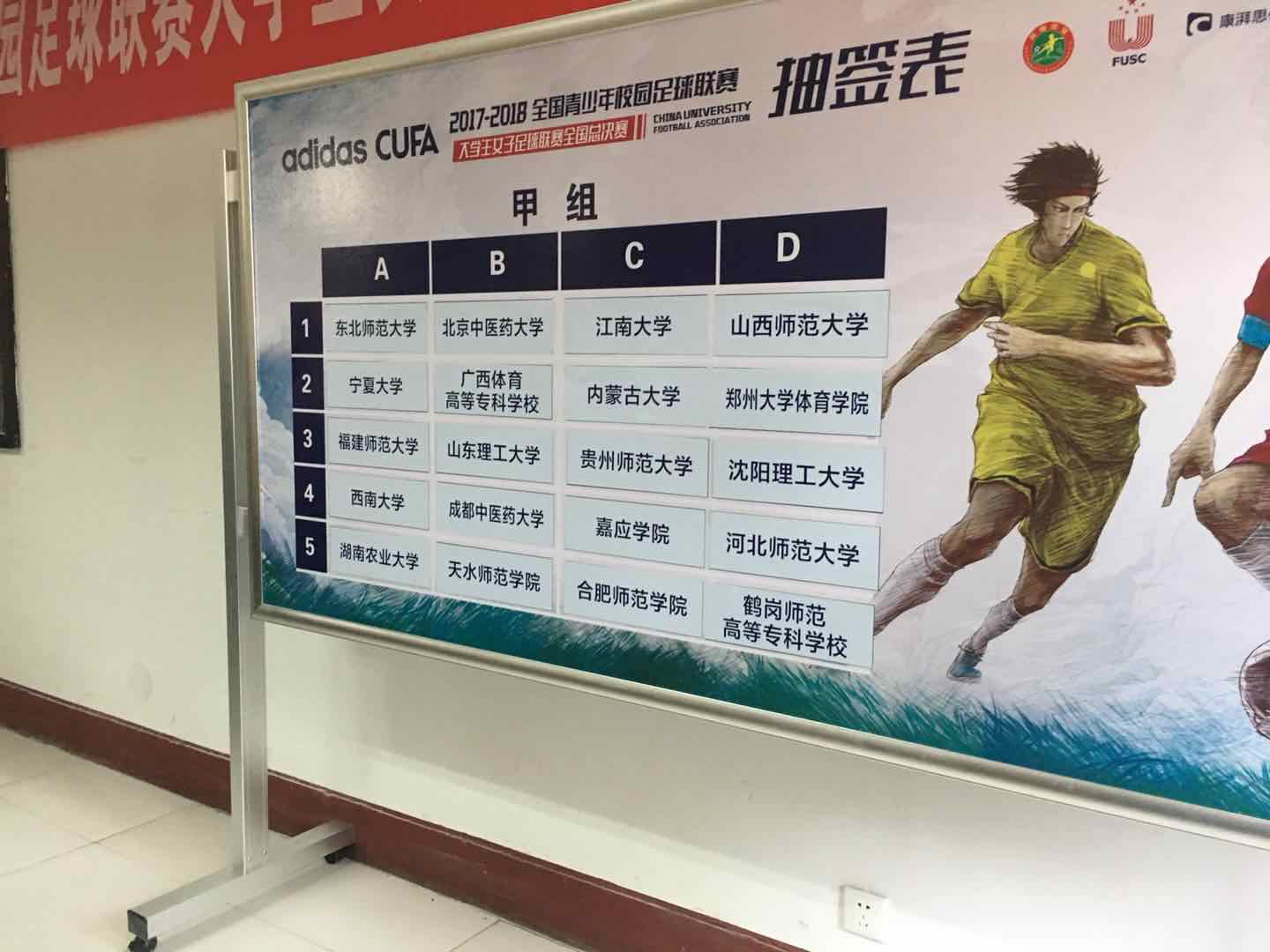 壹号体育平台