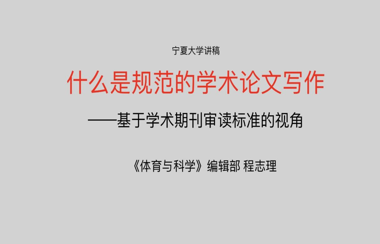 壹号体育官方指定端