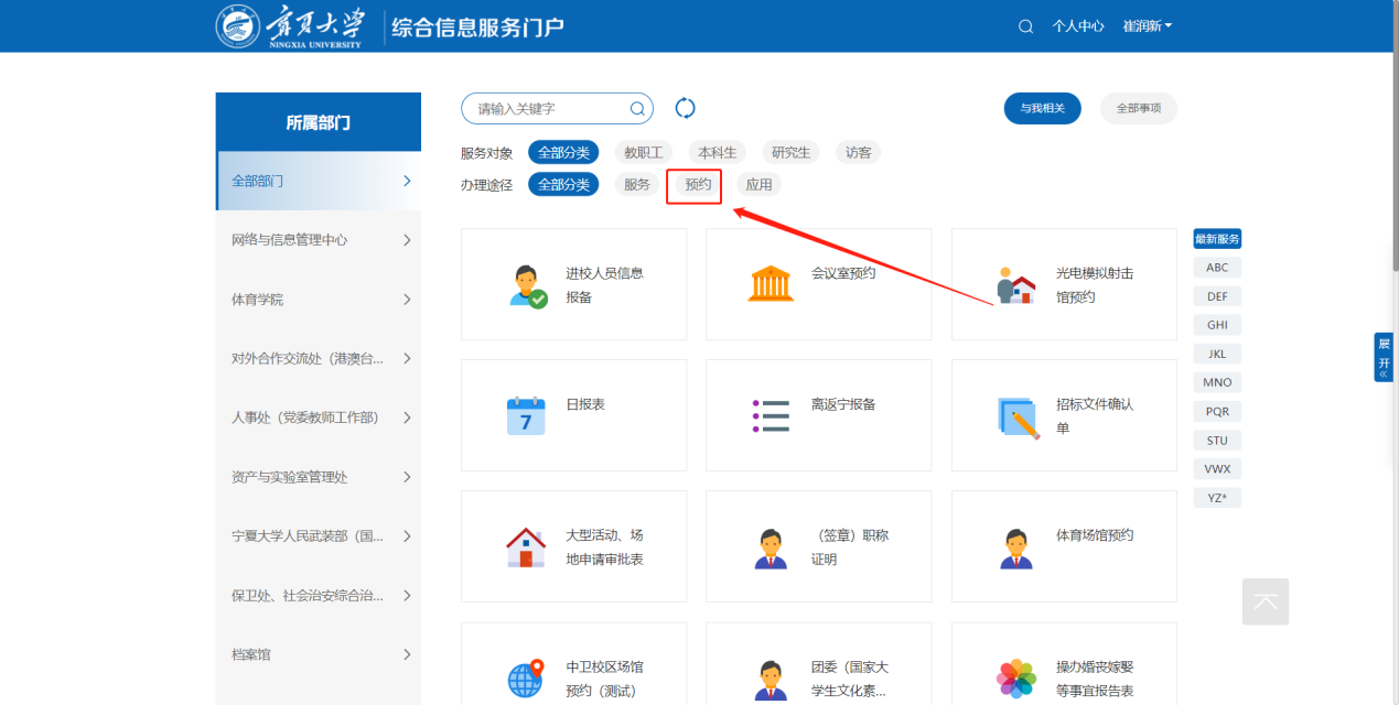 壹号体育备用网址
