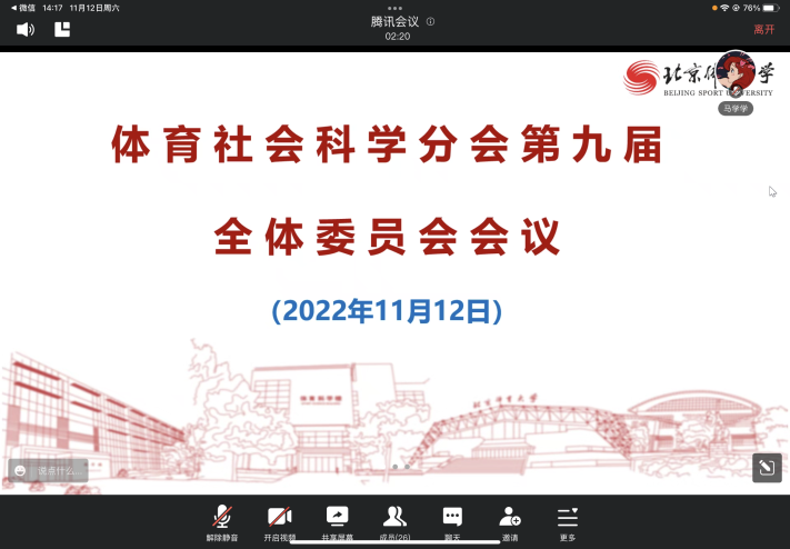 壹号体育数据中心