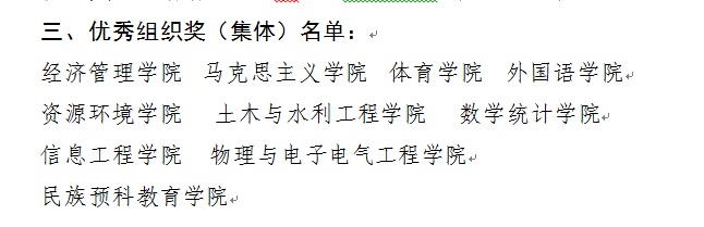壹号体育备用网址