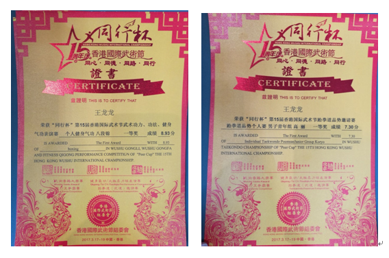 壹号体育APP下载