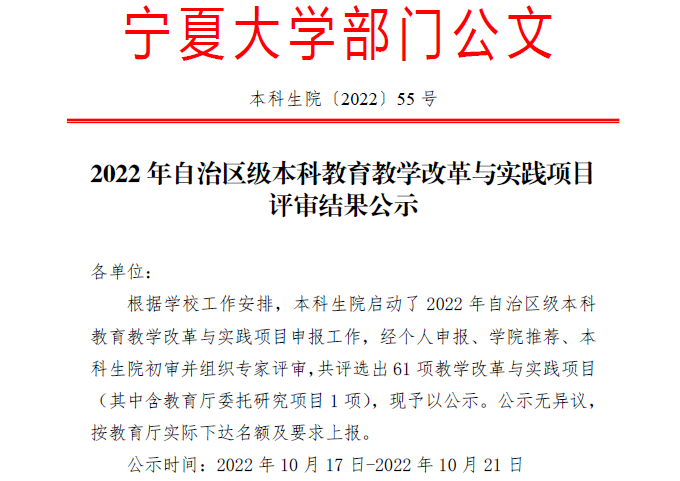 壹号体育超级联赛