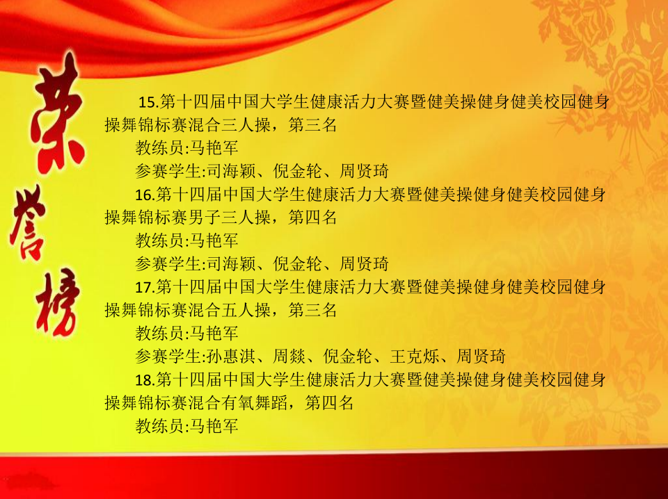 壹号体育指定通道