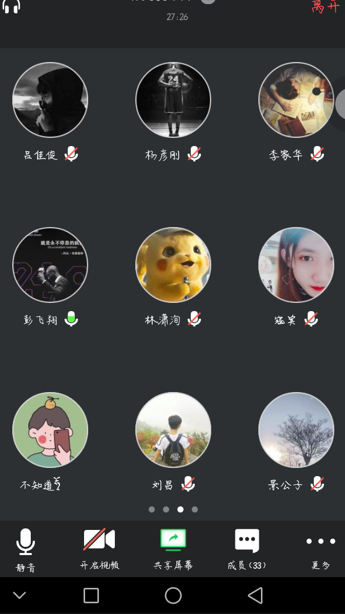 壹号体育客户端