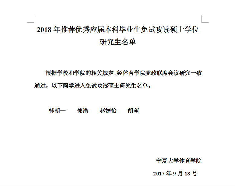 壹号体育赛事资讯平台