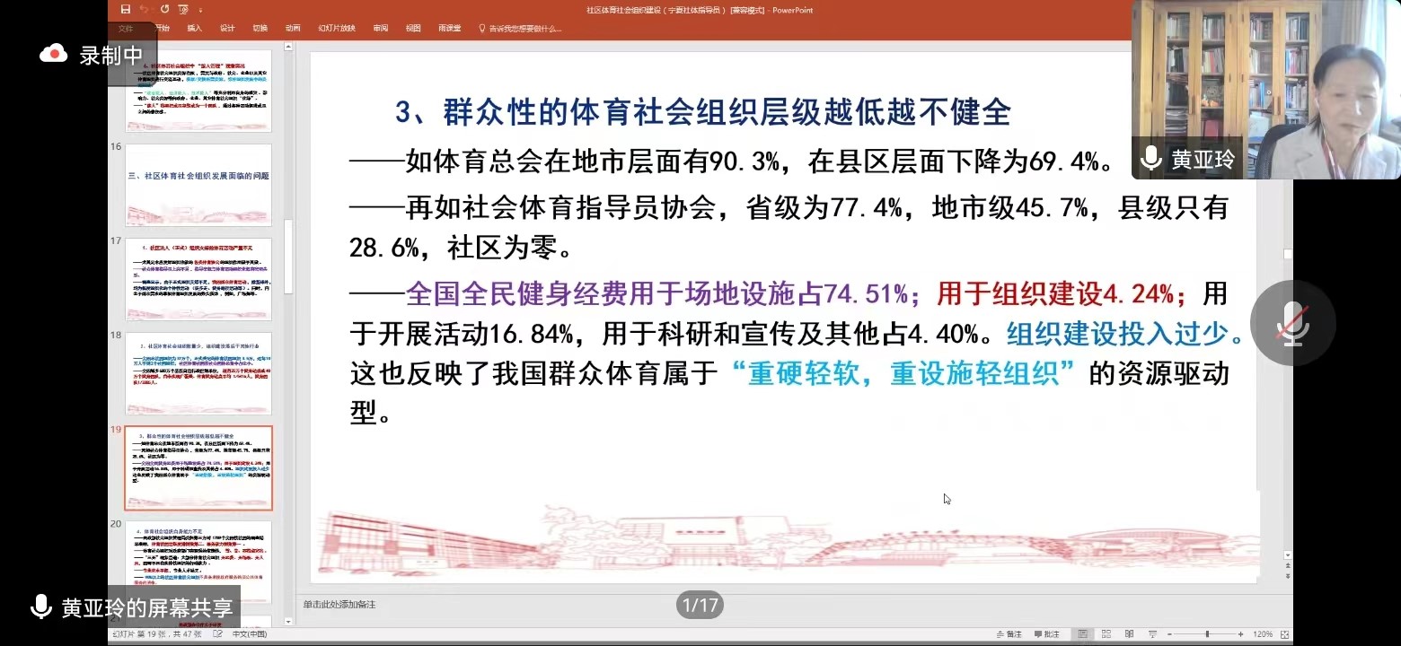 壹号体育数据中心