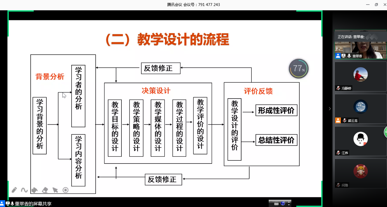 壹号体育欧冠直播