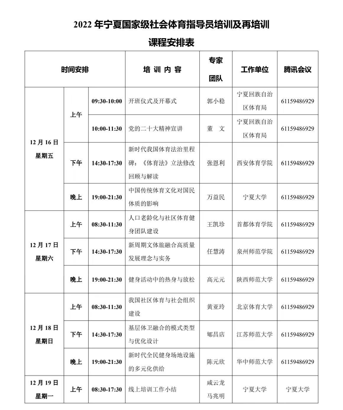 壹号体育平台