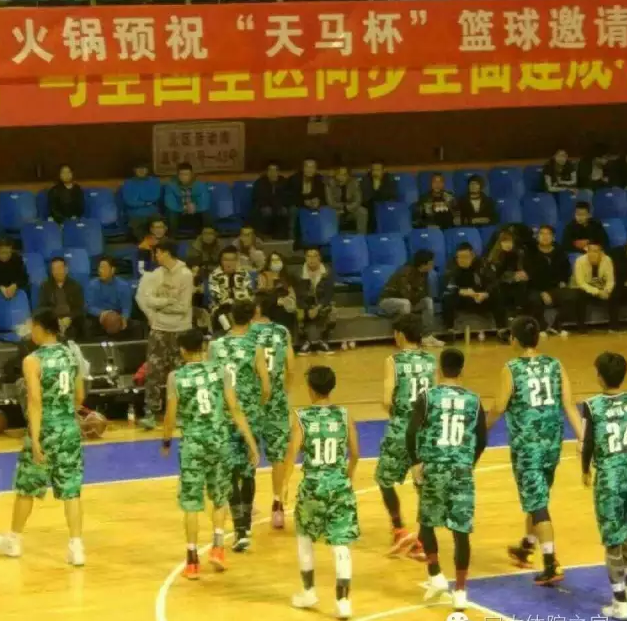 壹号体育欧冠直播