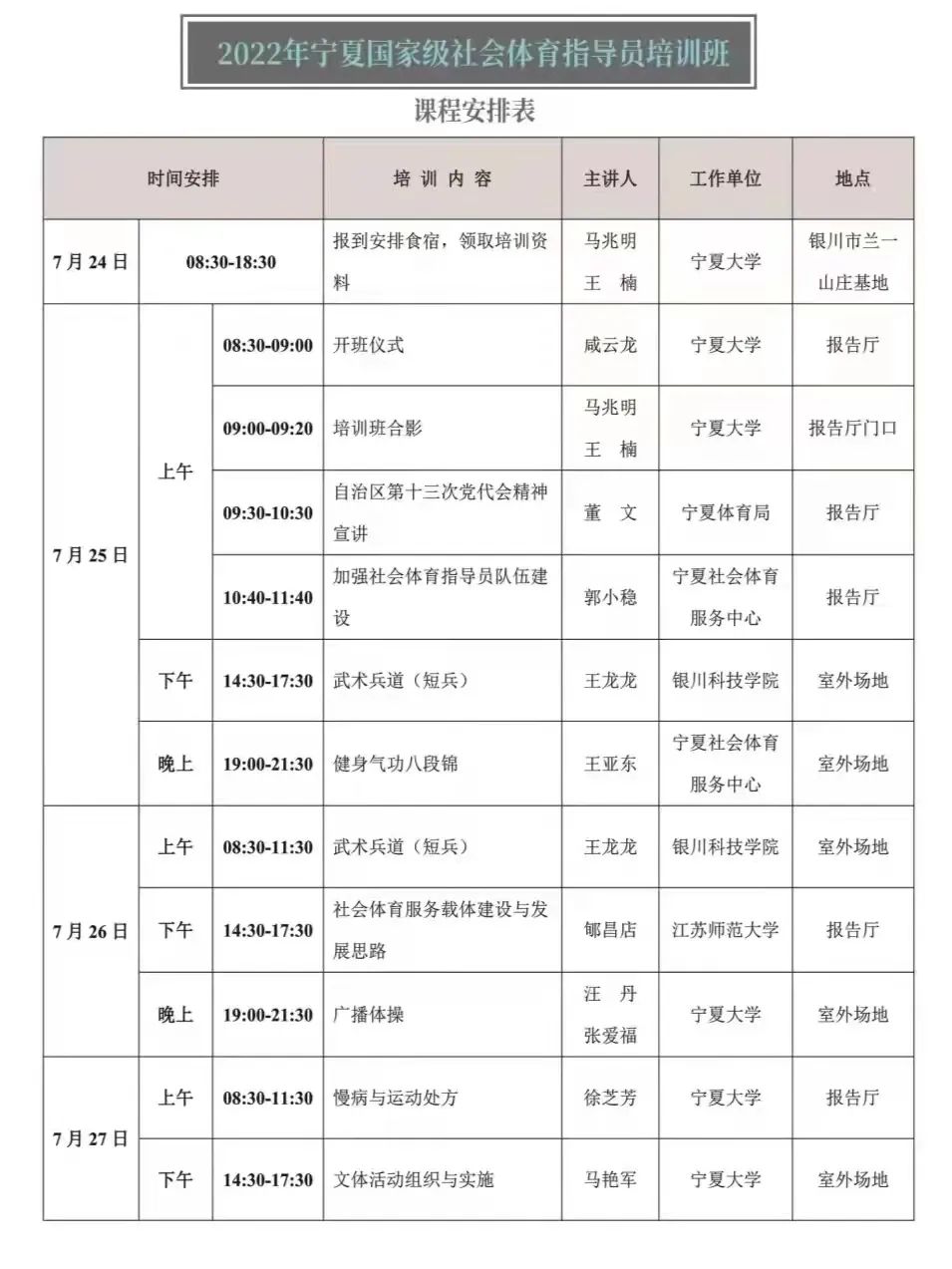 壹号体育指定通道