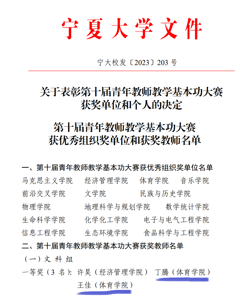 壹号体育官方线路