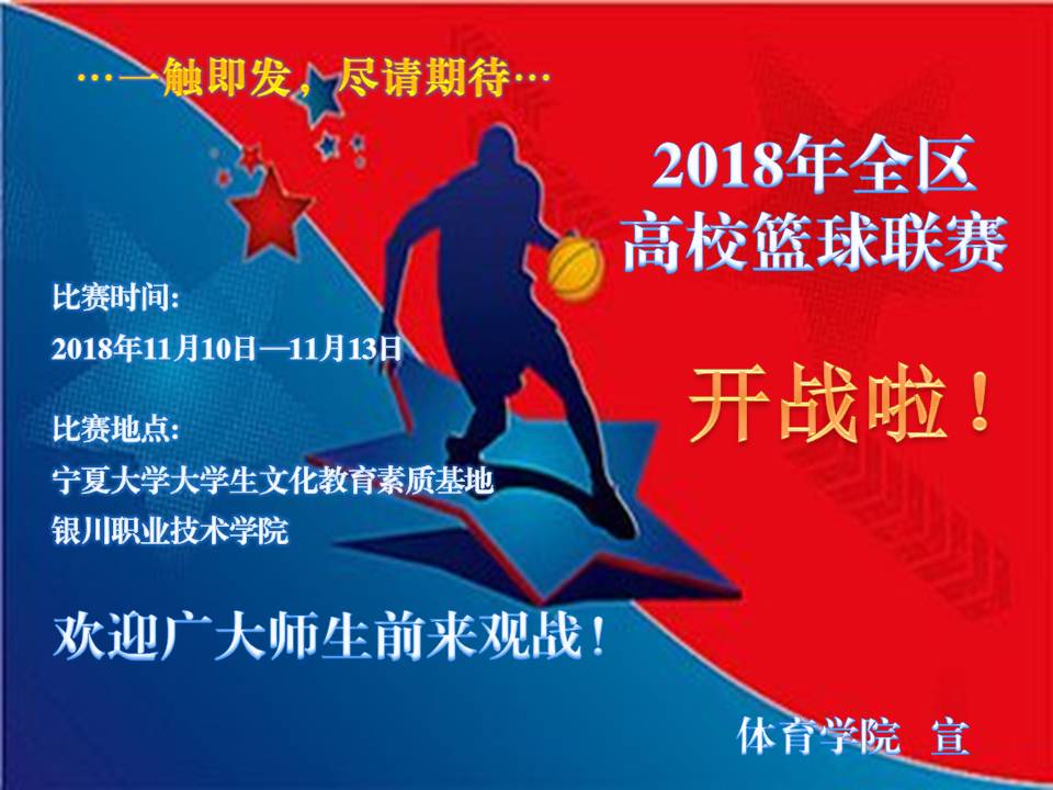 壹号体育直播