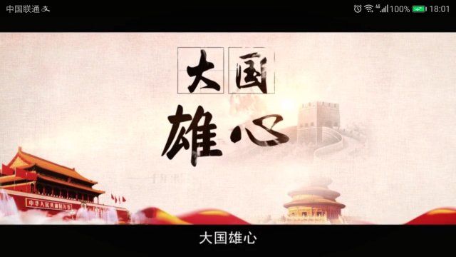 壹号体育官方指定端