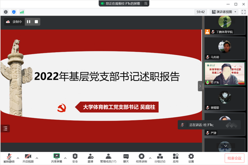 壹号体育APP下载