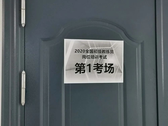 壹号体育指定通道